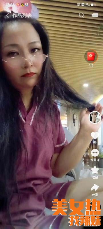 北京聚凤阁兼职信息分享一个SPASHU籹SPA服WU的北京聚凤阁兼职信息性息！