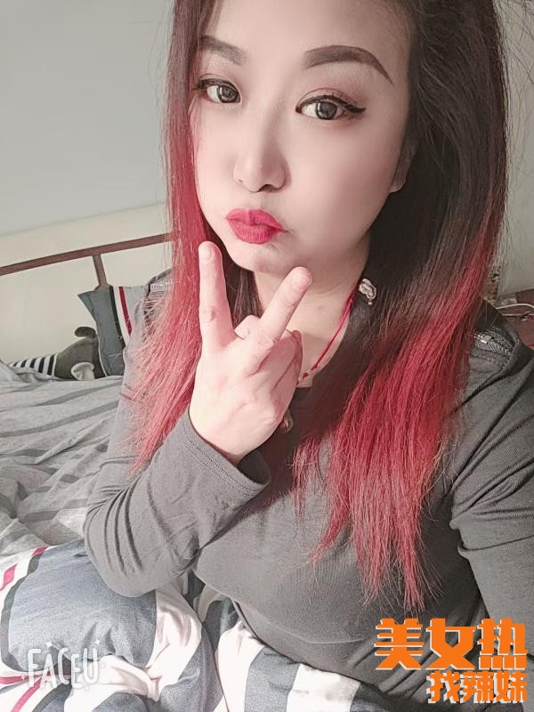 淄博爽记分享一个张店微胖小妞的淄博聚凤阁兼职信息性息！