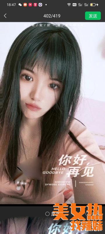 惠州风楼论坛分享一个美丽的惠州凤楼lf性息！