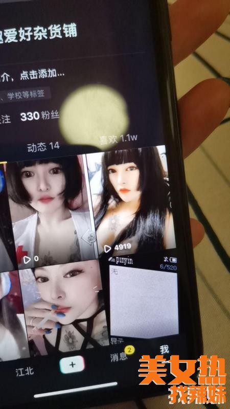 重庆qm分享分享一个江北火舞魅惑籹扮演的重庆验证兼职女性息！