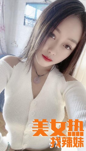 合肥夜生活交流论坛分享一个蜀山区兼Z小S附的合肥楼风自荐兼职性息！