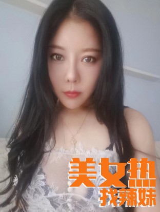 重庆约呗qm分享一个南岸南岸黛西的重庆qm推荐性息！