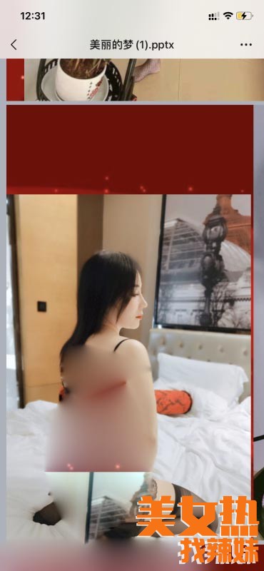 广州楼风约呗分享一个西村SHU附的广州lf约呗性息！