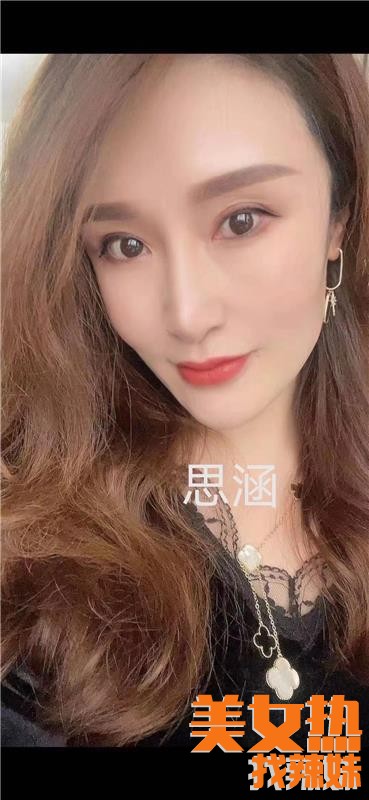 西安爽记泻火分享一个体育场大熊东北美的西安凤楼约呗性息！