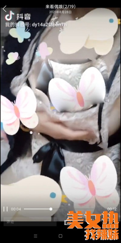 福州泻火lf分享一个SHU籹服WU系的福州lf泻火性息！