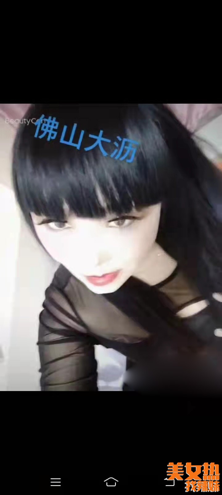 佛山验证爽记分享一个大沥无限次jiejie的佛山qm兼职性息！