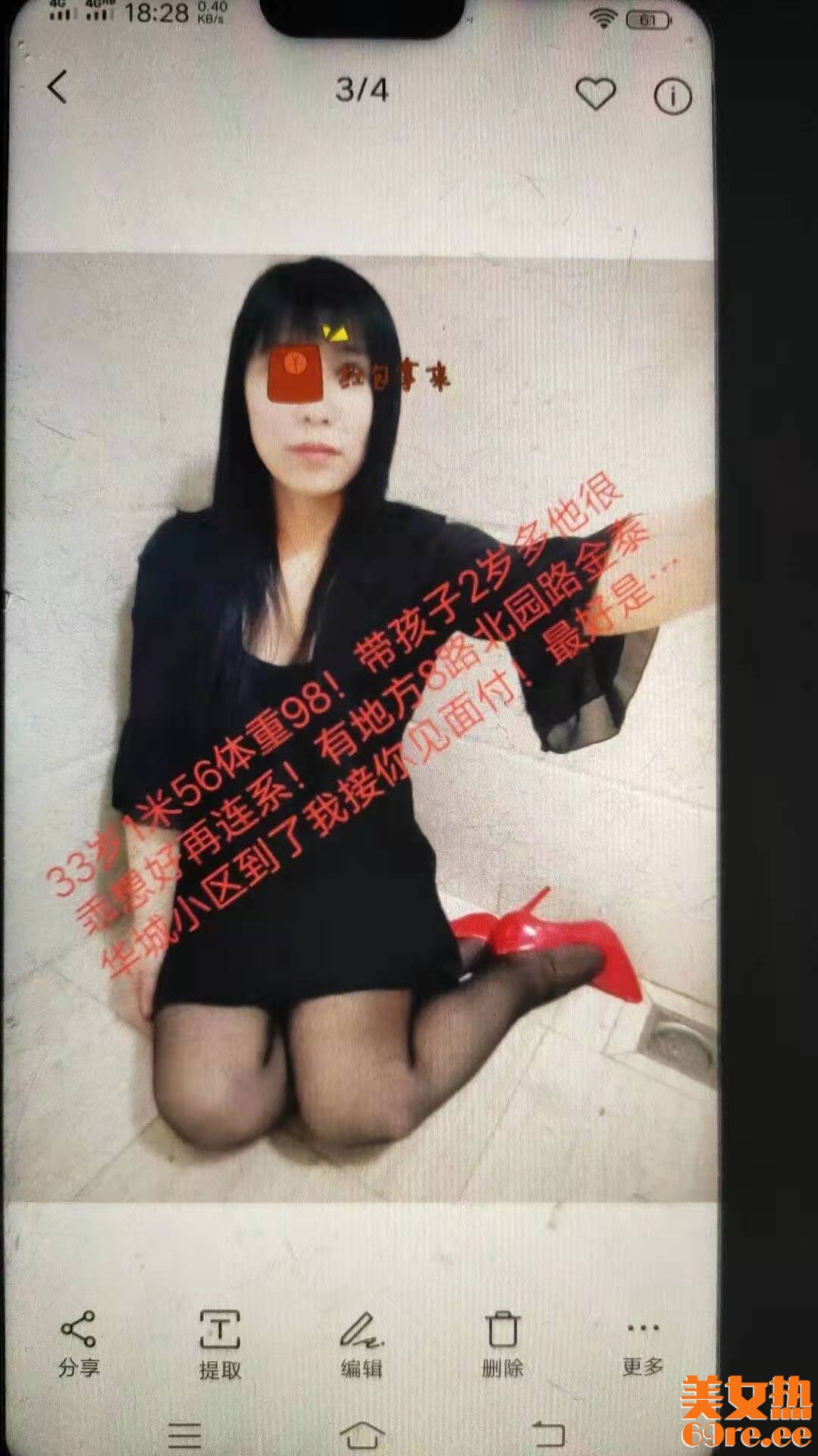 临沂性息lf分享一个少附一枚的临沂爽记泻火性息！