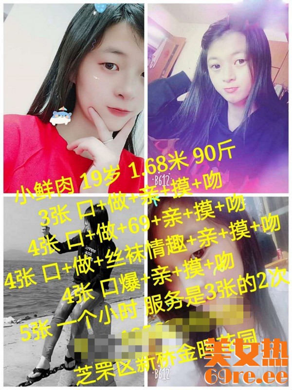 烟台兼职qm分享一个芝罘区18岁的烟台爽记qm性息！