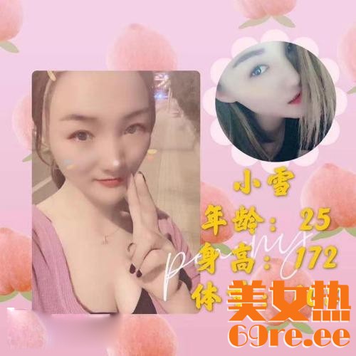烟台lf泻火吧分享一个龙口的 我来推荐个性息的烟台qm兼职性息！