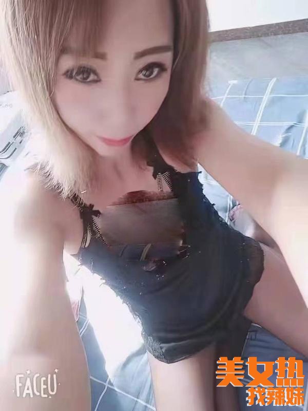 淄博qm性息分享一个临淄的一个S附的淄博爽记约呗性息！