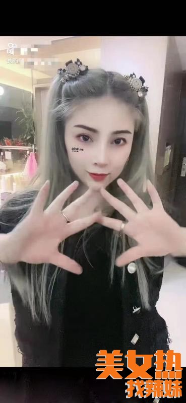 济宁qm觅儿分享一个个人美子性息！
