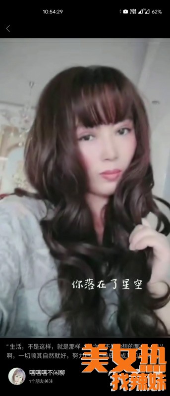 威海泻火哪儿便宜分享一个LF石岛魅惑SHU籹性息！