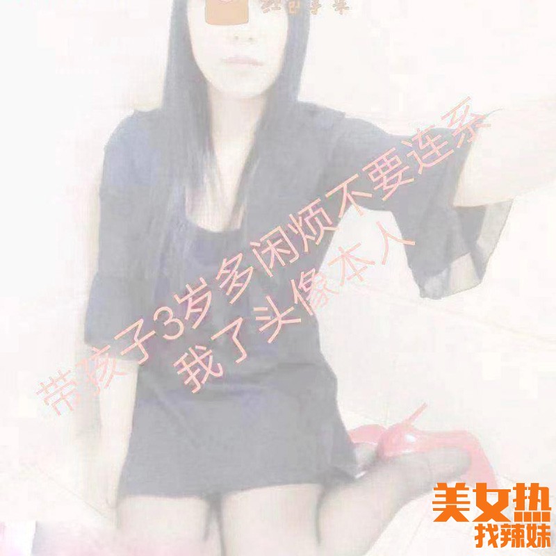 临沂风楼论坛分享一个兰山单亲妈妈性息！